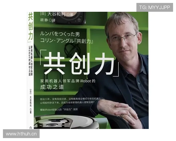 创新领航者：探索企业家精神与未来商业成功之道